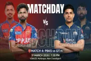 PBKS vs GT: The Ultimate Showdown in Match 4 of IPL 2026!