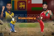 Lions vs The Red Brigade: Can Oman Stun the Hosts in Kandy?